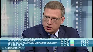 Диалог с губернатором 18 07 18