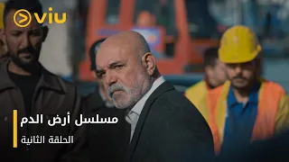 الحلقة ٢ من مسلسل ماجارسوس دراما تركية حصرية 