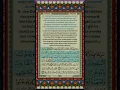 Download Lagu Al-Fath (6) - Mishary Rashid Alafasy