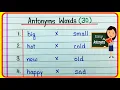 Antonyms words 30 Antonyms words in English What is Antonym of Common Antonym Words Antonyms