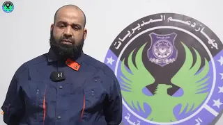 حصـري اعتـرافات جديدة وخطيـرة للسـاحر أحمد مسعود 
