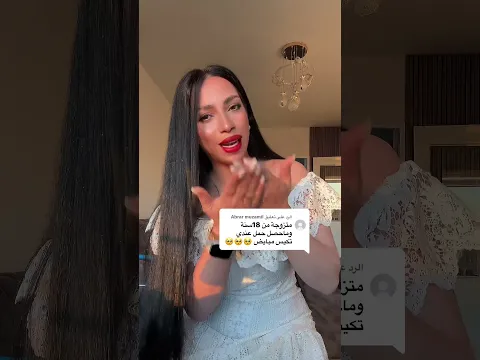 بس لازم تلتزموا بمواعيد شربها ♥️ #youtubeshorts