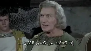 Hercules The Invincible هرقل الجبار مترجم  Hercules The Invincible هرقل الجبار مترجم