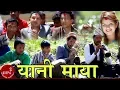 Lagu New Nepali Panche Baja Song | Yani Maya - Ishwor Singh \u0026 Juna Shirish