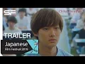 Download Lagu Chihayafuru Part 3 - Official Trailer | Japanese Film Festival 2019