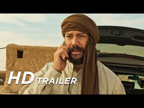 Trailer [Dubbed]