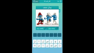 حل اللغز64 كلمات متقاطعة هو صاحب سلوكيات غير متمدنةوبربرية طائشة إبتلاءمن5حروف 