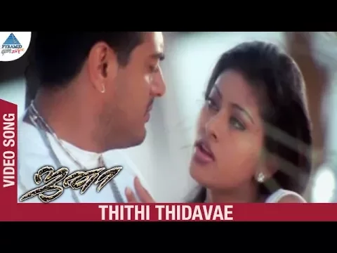 Thithi Thidavae - YouTube