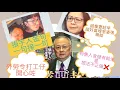 Download Lagu 2025/0819/ 張宇人「金句」:引入外勞本地工人會開心、俾狗入食肆無助幫助生意/政府飲用水被騙案已拉咗一對夫婦 江議員:應盡快交代/外傭自學牙醫學人開診？/遊客一家台灣十分路軌放天燈被罰款1萬!