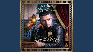              دندنها