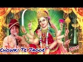 Download Lagu नमो नमो  नमो नमो माँ 🚩झंडेवाली |  Shri Narinder Chanchal Ji ~  बहुत सुंदर भेंट #maa