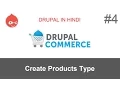Tutorial How to set up drupal commerce products type