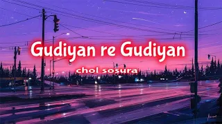 Download Gudiya re gudiya Lofi song. re fokira lofi song. Bollywood lofi song. [slowed+reverse] @D.Night.1 MP3