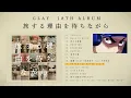 【店頭用SPOT】GLAY 18th Album 『旅する理由を待ちながら』