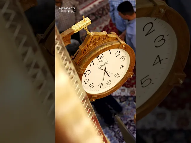 ⁣مع كل ثانية  تتلاهف القلوب شوقًا لزيارة أئمتها الأطهار على جدران الخلود ساعات تسجل لحظات الولاء.