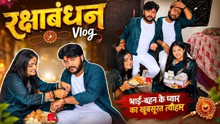 भाई ने मुझे दिया इतना सारा पैसा कि मैं शॉपिंग करते-करते थक जाऊंगी रक्षाबंधन का Gift🥰  #rakshabandhan
