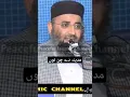 Download Lagu Abdul Mannan Rasikh | Madinah De Chan Ton Main Chan War Dewan #shorts #islamicstatus #islamicvideo