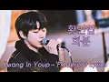 Download Lagu Hwang In Yeop 황인엽 - Flowerpot 화분 Lyrics (True Beauty ep 14)