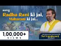 Download Lagu Radhe Rani ki Jai, Maharani ki Jai