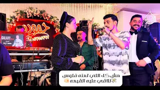 مش كـل اللـي تـمنـه فلوس تلاقي عليه القيمه اللي تمنه فلوس رخيـص ترند تيك توك السيد حسن و حنان 