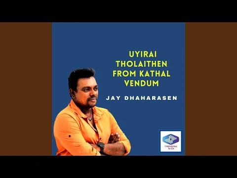 Download MP3 Uyirai Tholaithen From Kathal Vendum