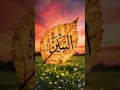 Download Lagu Semoga lantunan ayat suci ini menjadikan hati dan pengingat untuk selalu berlindung kepada Allah