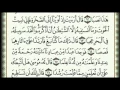 Download Lagu سورة الكهف  بصوت الشريم  Saourate Al-Kahf - Saoud Shuraim