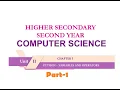 12th Standard New Syllabus Computer Science Chapter - 5 Python Variables Operators Tamil Part-1