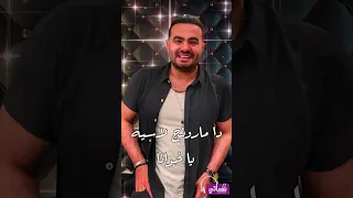 اغنية البطة حمزه الصغير Naghmaty 