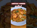 KWETIAU GORENG SEAFOOD, MUDAH DAN ENAK #dapurnez #resepantiribet #kwetiaw