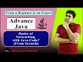 Lecture - 1 1 Basics of Networking with Java Code Complete Advance Java Tutorial