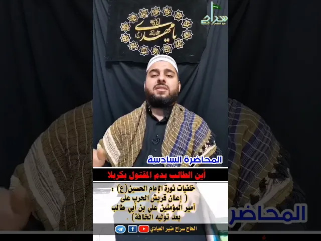 ⁣٣ يوليو ٢٠٢٥