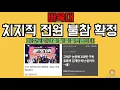 Download Lagu 버육대. 결국 치지직 스트리머 전원 불참. 왁타버스 팬덤 일부 치지직 영구제명하겠다.