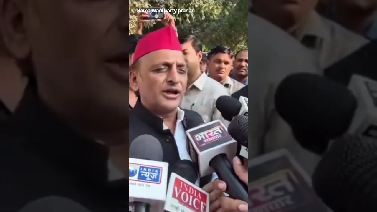 अखिलेश यादव जी
