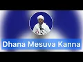 Download Lagu Dhana Mesuvaa Kanna | Baduga devotional Song | Thuneri Murugan