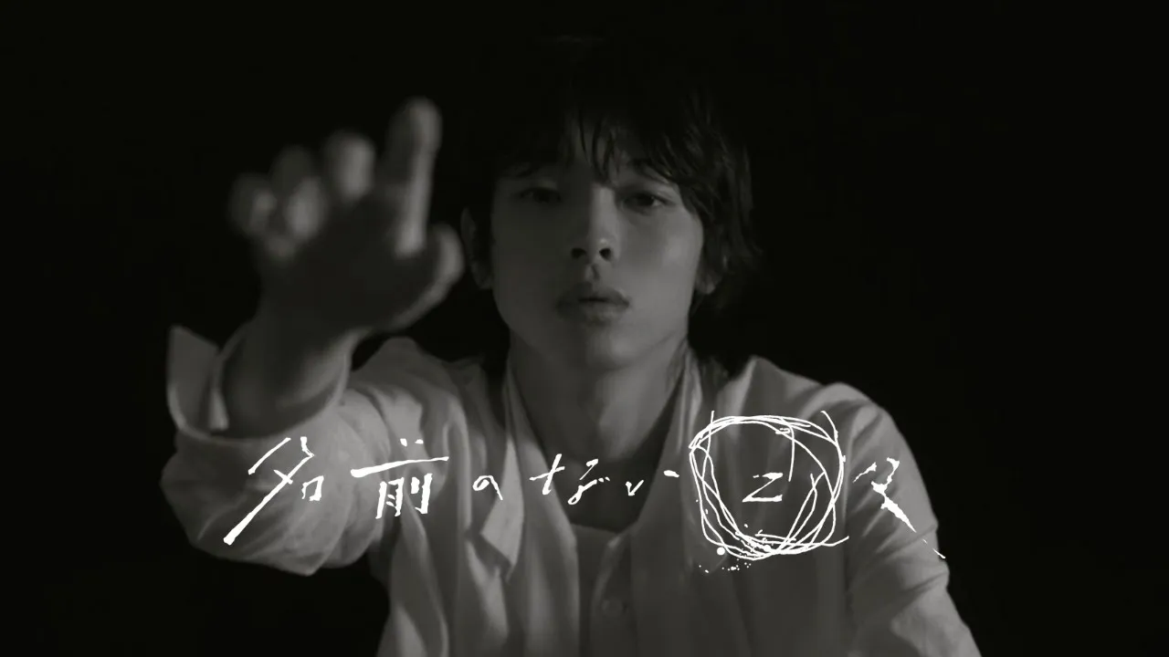 邦楽の最新リリース曲【2025年4月】