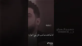 حسين الغزال بشر انكس من بشر 