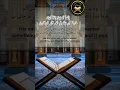 Download Lagu kun fayakun / کن فیکون #kunfayakun #kunfayakoon