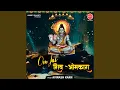 Download Lagu Om Jai Shiv Omkara