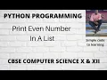 13 Python program to print even numbers in a list