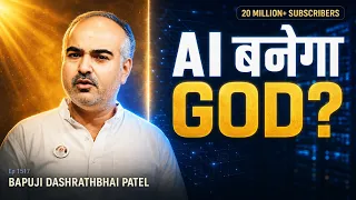 Live Episode 1517 क्या AI भगवान बनने वाला है? live meditation, kya ai banega God?