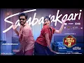 Gatta Kusthi 2  Sambavakaari Audio song ||Vishnu Vishal, Aishwarya Lekshmi ||