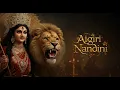 Download Lagu Aigiri Nandini with Lyrics | Will Give You Goosebumps – Pure Devotion