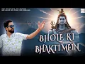 Download Lagu #bhole  Ki Bhakti Me ( Official Video ) Bhragu Singh Rajput - New Bhole Baba Song 2025 |New Bhajan