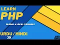 PHP Global Local Variable Tutorial in Hindi Urdu