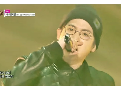 Download MP3 [HOT] Mad Clown (feat. Jinsil) - Fire, 매드클라운 (feat. 진실) - 화, Show Music core 20150117