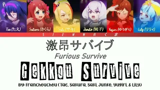 Download Franchouchou フランシュシュ - Gekkou Survive 激昂サバイブ | Zombie Land Saga |LYRICS| Kan/Rom/Eng MP3