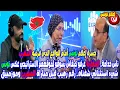 حسرة إعلام تونس أمام الواقع الذي فرضه المغرب شيء استثنائي شفناه رقم رهيب قبل مباراة المغرب وموزمبيق