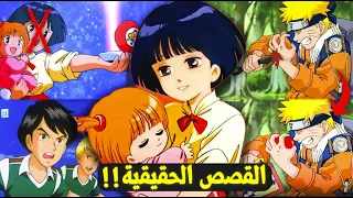أشهر تحريفات سبيستون !! حقيقة أنا وأختي وناروتو والكابتن رابح المخفية ؟؟