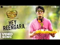 Lagu Oru Nalla Naal Paathu Solren | Hey Reengara | Vijay Sethupathi, Gautham Karthik | Justin Prabhakaran